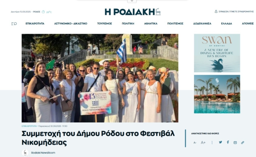 featured
